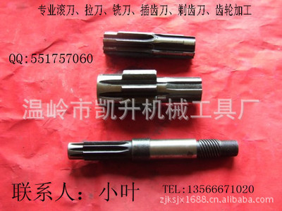 【45號鋼高頻沾火外圓磨齒輪軸 耐磨耐腐蝕花鍵軸制造加工】價格,廠家,圖片,齒輪,溫嶺市凱升機械工具廠-