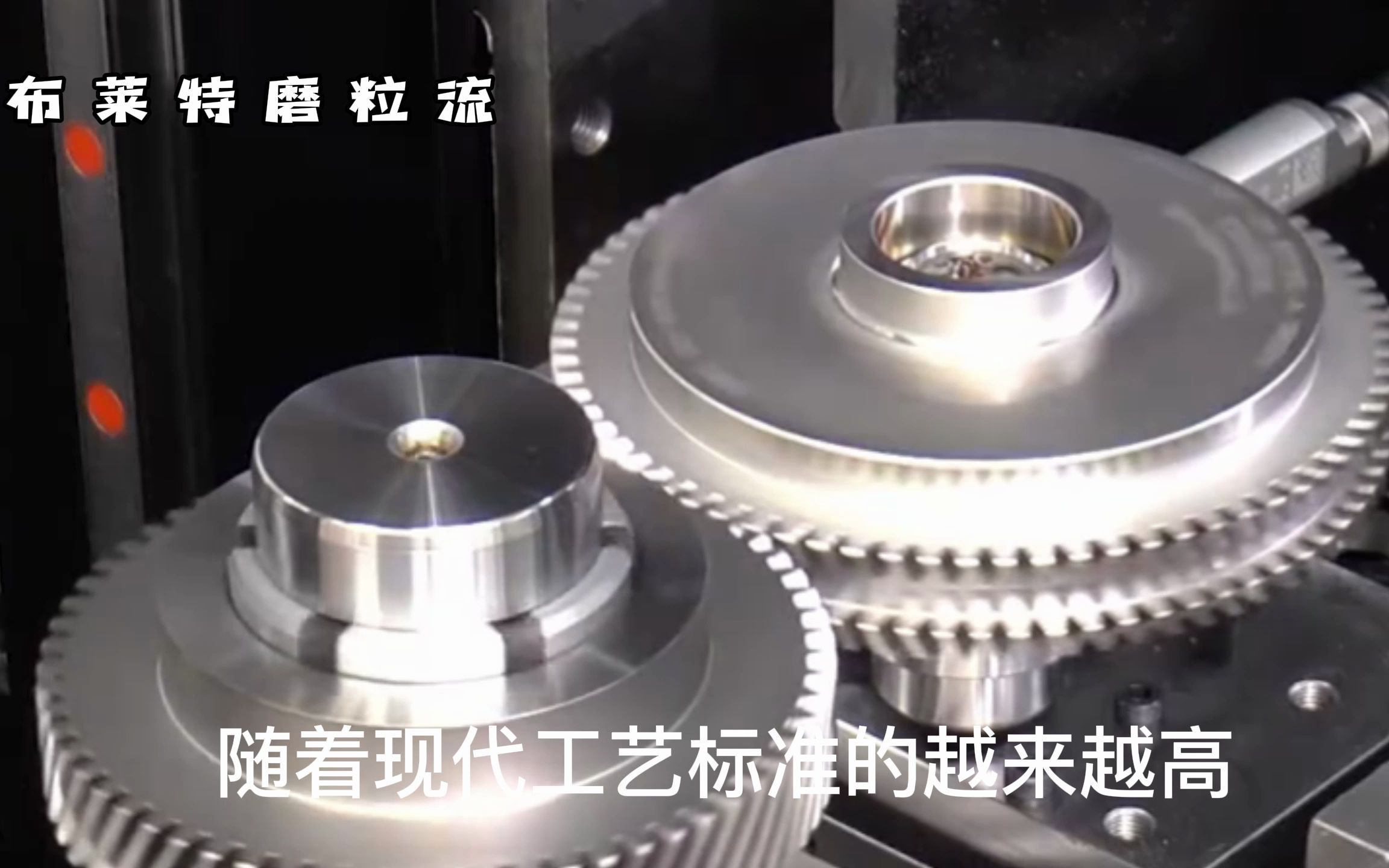 齒輪流體拋光加工-傳統(tǒng)拋光去毛刺工藝已經(jīng)被這種磨粒流工藝所替代