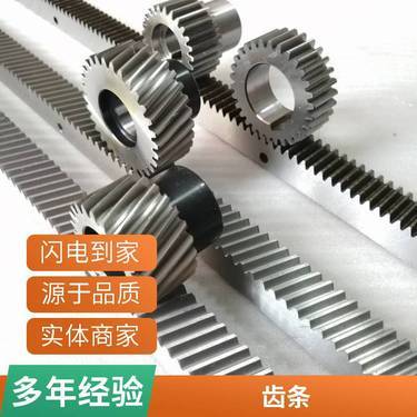 齒面感應淬火需磨齒嗎